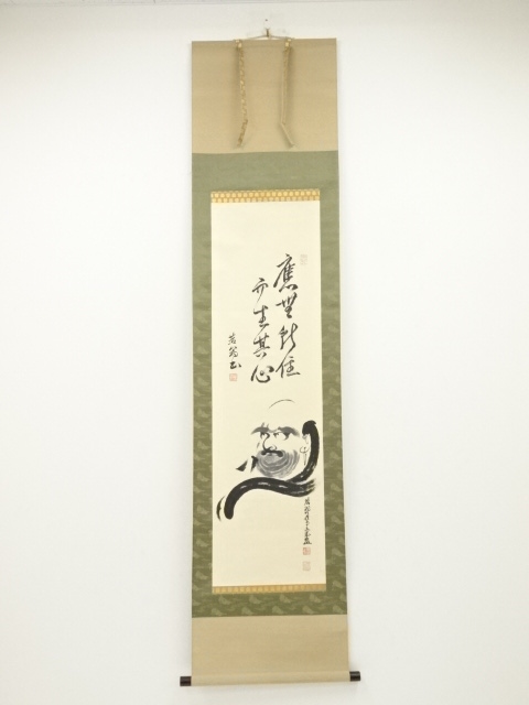道具 ] - 道具 岡田若翁筆 達磨画賛 肉筆紙本掛軸 □zネットショップ圭